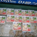 전통두부마을 이미지