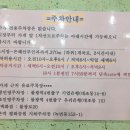 불광동황소곱창