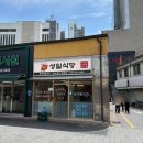 성일 | 대구 반월당 신상 육개장 칼국수 맛집 성일식당 후기