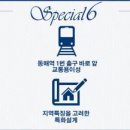동매역 이미지