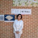 가수박미현 온양블루스-제 21대 대통령선거 사전투표사무원 알바후기 이미지