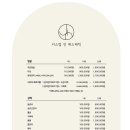 진에스테틱 - 춘천시 | 진에스테틱