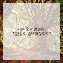 선물같은 하루 이미지