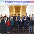 동해시-32 이미지