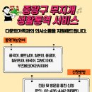 중랑경찰서어린이집 이미지