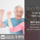 천보당한의원 이미지