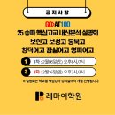 영파여고 내 이미지