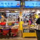 백령도회 네이버블로그