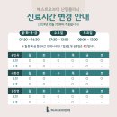 베스트미의원 이미지
