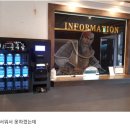 그무인텔 이미지