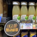 지에스(GS)25 파르나스타워점 이미지