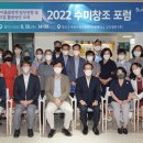 창조어린이집 이미지