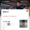 올리브영 주안역점 이미지