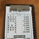 강릉해변막국수 이미지