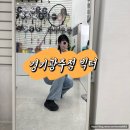 배드민턴라켓빅터경기광주점 이미지