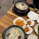 삼계탕마을 래미안퍼스티지점 이미지
