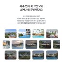선스테이호텔 | 제주 신라스테이 플러스 이호테우 디럭스 오션뷰 조식 수영장 제주공항 근처 호텔 추천