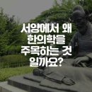 대송한의원 이미지