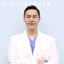 무악동치과 향기로운서울훈치과의원 섬세함이 느껴지는 순간!