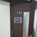 길주남로 158(부개프라자) | 부평약국성지 위고비 1.7mg 내돈내산 후기, 부천에서 한마음약국 온누리 상품권으로 메가트루, 챔프비타...