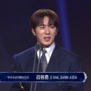 청룡시리즈 최우수예능인상 김원훈 이미지