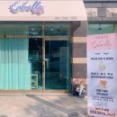 뷰티샾