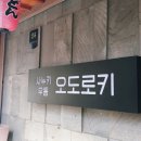 사평대로55길 30 이미지