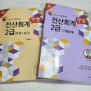 한솔세무회계 이미지