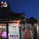 봉황한우농장 이미지