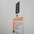 중부대로31 | 수원 영통 베이비하우스 카시트 구입후기, 주차 , 할인