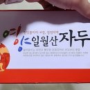 영양군온심마켓 이미지