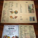 부천갈비 - 삼척시 도계로 242 | 부천갈비