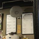 보리네 국밥 이미지