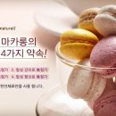 오테라