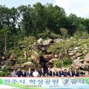 학성근린공원 이미지