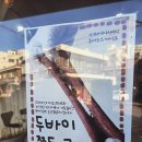 비디에이치 | (내돈내산)마곡두쫀쿠, 카페에이치비디 머글즈케이크
