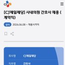 씨제이부속의원 네이버블로그