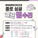 초보자를 위한 집수리 이미지