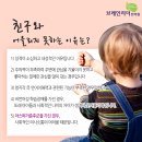 아이리더한의원 이미지