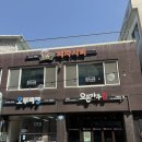 피자헐 - 안산시 상록구 본원로 84 | 삼척 쏠비치맛집 삼척의 이재모피자 피자시티 방문후기