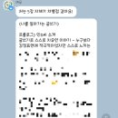 쑨전자 이미지