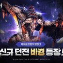 비경 이미지
