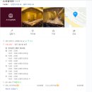 스시유이츠 이미지