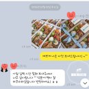 고려수제약 | 인하대병원 수제도시락 단체주문 후기｜수술실 의료진 식사 인천 케이터링