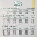 예뻐할게 펫 살롱 네이버블로그