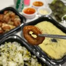 [서정리역배달맛집] 내돈내산 존맛 직화 막창 배달 &#39;김사부의 곱창명가 고덕서정점&#39; 후기