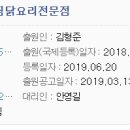 (주)통큰푸드시스템 이미지