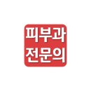 피부과루체