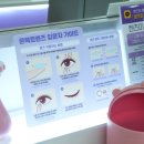 렌즈미 동국대점 이미지