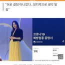 이지혜, '임산부 백신 선동' 악플에…"정치색은 무색" 이미지